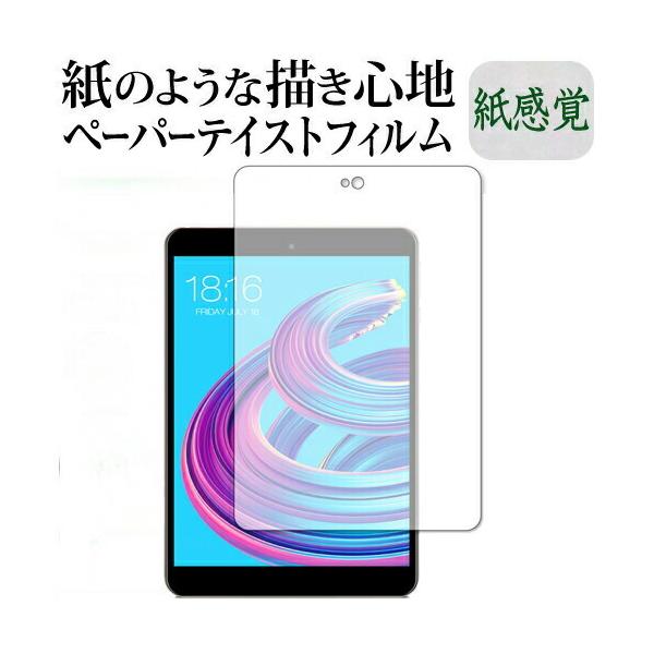 Teclast M89 Pro �ی� �t�B���� �y�[�p�[�e�C�X�g �㎿�y�[�p�[ ���C�N�e�C�X�g �����o ���˖h�~ �w��h�~ ���[���֑������� �݊��i