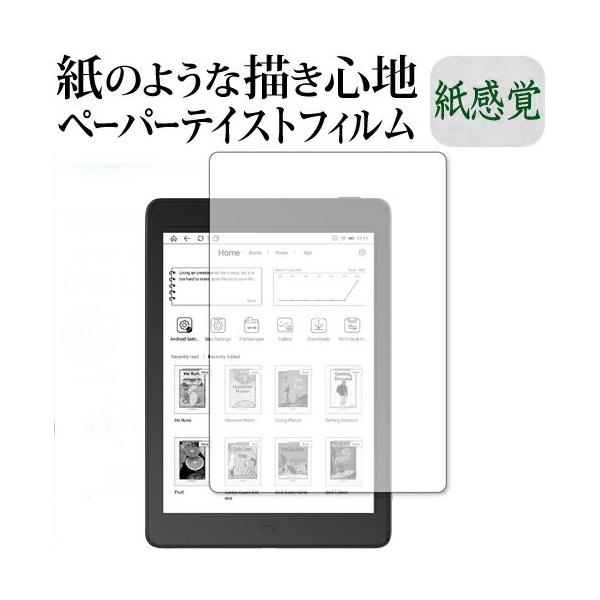 Boyue Likebook Ares note �ی� �t�B���� �y�[�p�[�e�C�X�g �㎿�y�[�p�[ ���C�N�e�C�X�g �����o ���˖h�~ �w��h�~ ���[���֑������� �݊��i