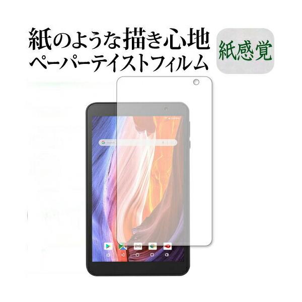 VANKYO MatrixPad S7 �ی� �t�B���� �y�[�p�[�e�C�X�g �㎿�y�[�p�[ ���C�N�e�C�X�g �����o ���˖h�~ �w��h�~ ���[���֑������� �݊��i