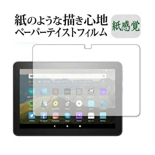 Amazon Fire HD 8 Plus ی tB y[p[eCXg ㎿y[p[ CNeCXg o ˖h~ wh~ [֑ ݊i