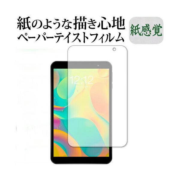 Teclast P80 ��p �y�[�p�[�e�C�X�g �����o ���˖h�~ �w��h�~ �t���ی�t�B���� ���[���֑������� �݊��i