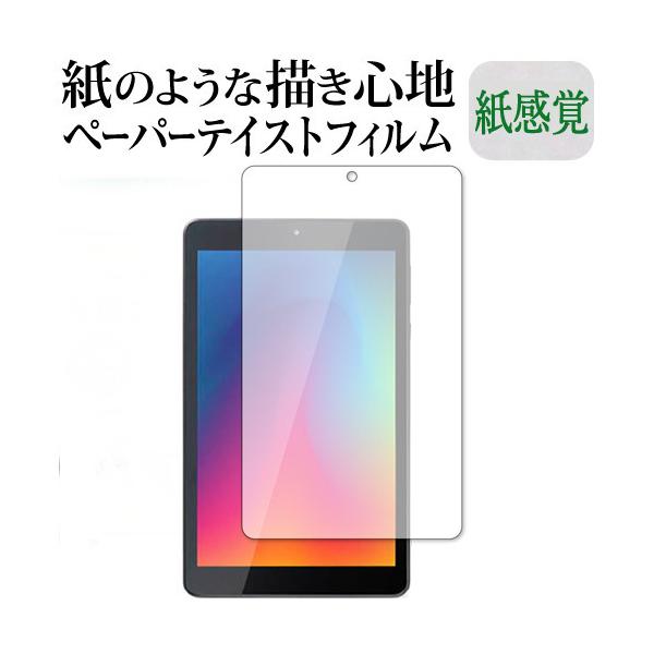 ACXI[} LUCA Tablet 8C` TE081N1-B ی tB y[p[eCXg ㎿y[p[ CNeCXg o ˖h~ wh~ ݊i