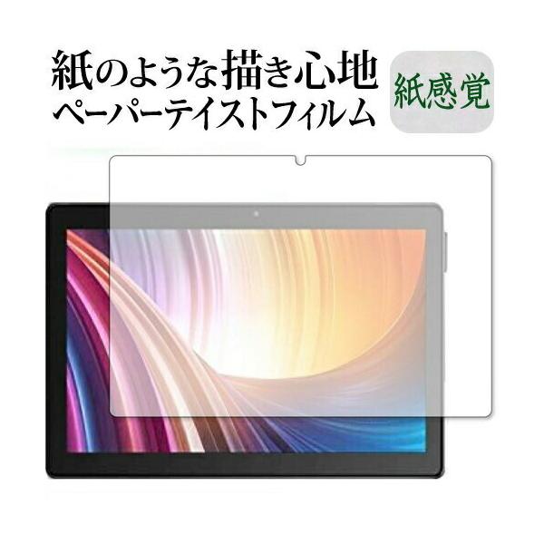 Dragon Touch MAX10 �㎿�y�[�p�[ ���C�N�e�C�X�g �����o ���˖h�~ �w��h�~ �ی� �t�B���� ���[���֑������� �݊��i