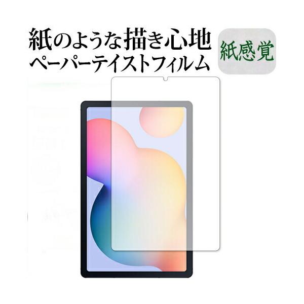 Galaxy Tab S6 Lite / Samsung ㎿y[p[ CNeCXg o ˖h~ wh~ ی tB [֑ ݊i