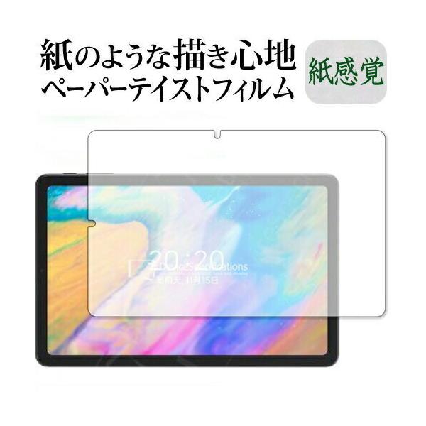 ALLDOCUBE iPlay 40 ی tB y[p[eCXg ㎿y[p[ CNeCXg o ˖h~ wh~ [֑ ݊i