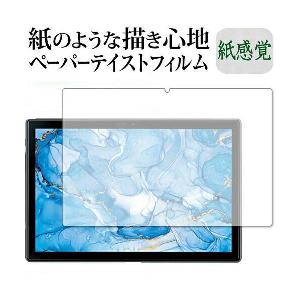 Dragon Touch NotePad 102 �㎿�y�[�p�[ ���C�N�e�C�X�g �����o ���˖h�~ �w��h�~ �ی� �t�B���� ���[���֑������� �݊��i