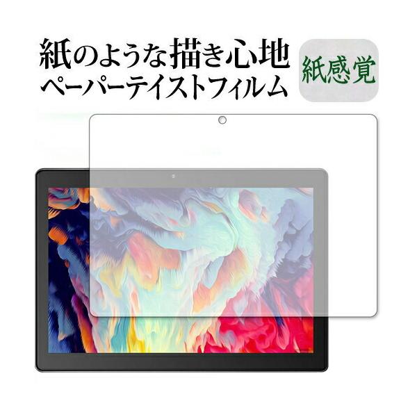 Dragon Touch NotePad K10 �㎿�y�[�p�[ ���C�N�e�C�X�g �����o ���˖h�~ �w��h�~ �ی� �t�B���� ���[���֑������� �݊��i