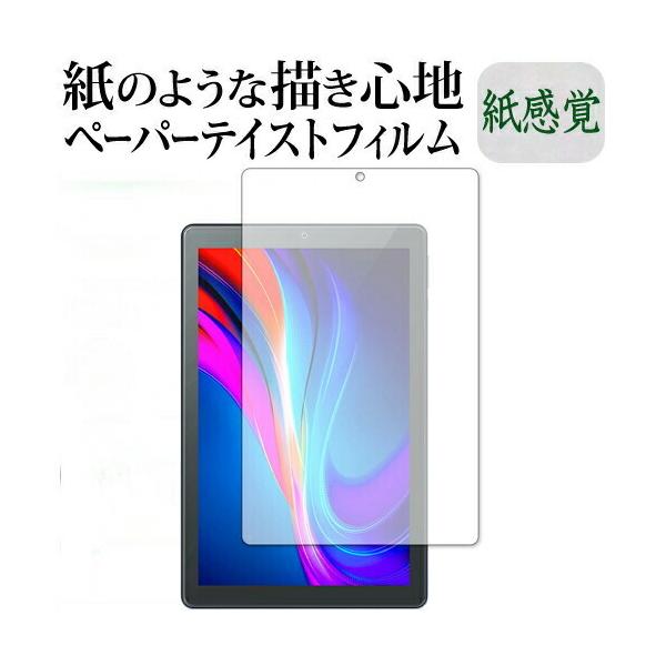 VANKYO S21 �㎿�y�[�p�[ ���C�N�e�C�X�g �����o ���˖h�~ �w��h�~ �ی� �t�B���� ���[���֑������� �݊��i