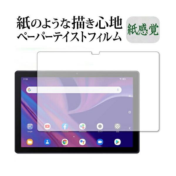 TCL TAB 10s (9061) ی tB y[p[eCXg ㎿y[p[ CNeCXg o ˖h~ wh~ [֑ ݊i