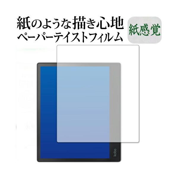Kobo Elipsa ㎿y[p[ CNeCXg o ˖h~ wh~ یtB [֑ ݊i