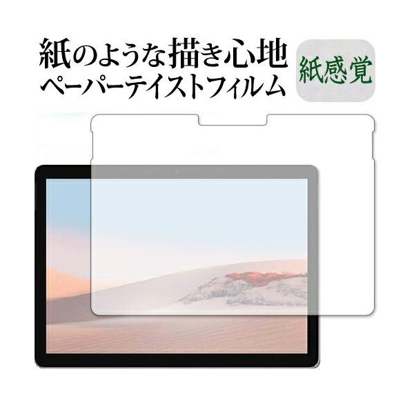 Surface Go 3 (2021N10f) ی tB y[p[eCXg ㎿y[p[ CNeCXg o ˖h~ wh~ [֑ ݊i