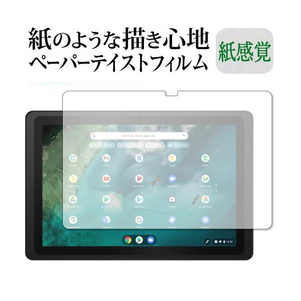 ASUS Chromebook Detachable CZ1 (CZ1000DVA) ی tB y[p[eCXg ㎿y[p[ CNeCXg o ˖h~ wh~ [֑ ݊i