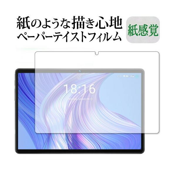 BMAX MaxPad I10 ی tB y[p[eCXg ㎿y[p[ CNeCXg o ˖h~ wh~ [֑ ݊i