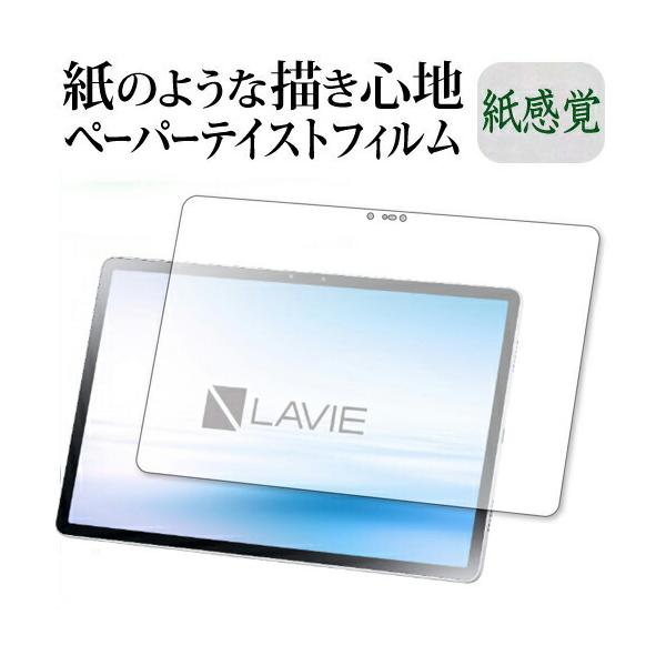 LAVIE T11 T1195 BAS 11.5^CgJE2021N2eJ ㎿y[p[ CNeCXg o ˖h~ wh~ ی tB [֑ ݊i