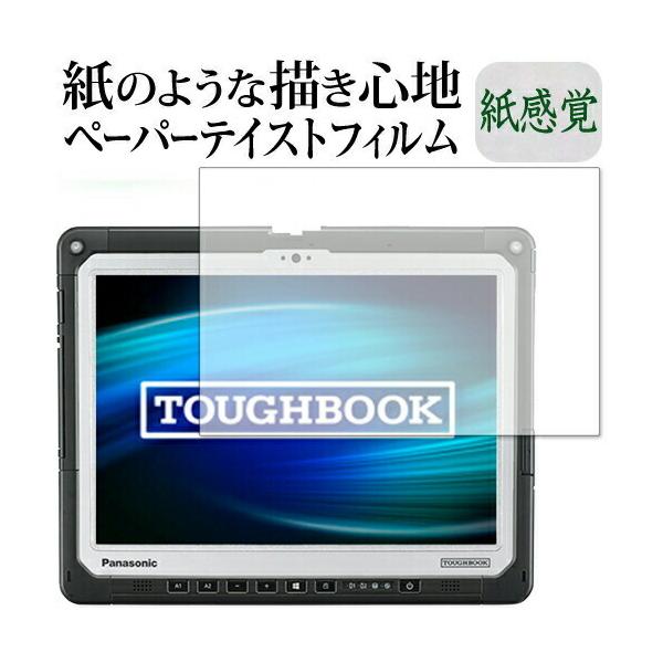 TOUGHBOOK CF-33AV[Y / Panasonic ㎿y[p[ CNeCXg o ˖h~ wh~ ی tB [֑ ݊i