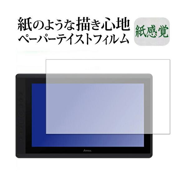 ARTISUL D16 �ی� �t�B���� �y�[�p�[�e�C�X�g �㎿�y�[�p�[ ���C�N�e�C�X�g �����o ���˖h�~ �w��h�~ ���[���֑������� �݊��i