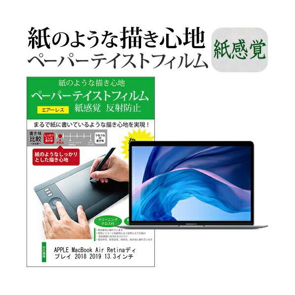 APPLE MacBook Air RetinafBXvC 2018 2019 13.3C`  y[p[eCXg ㎿y[p[@CNeCXg o ˖h~ ݊i