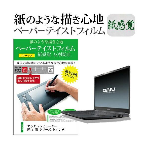 }EXRs[^[ DAIV 4N V[Y 14C`  y[p[eCXg ㎿y[p[@CNeCXg o ˖h~ wh~ ݊i