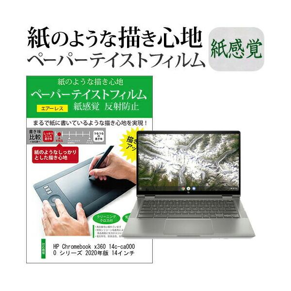 HP Chromebook N[ubN x360 14c-ca0000 V[Y 2020N 14C`  y[p[eCXg ㎿y[p[@CNeCXg o ˖h~ ݊i