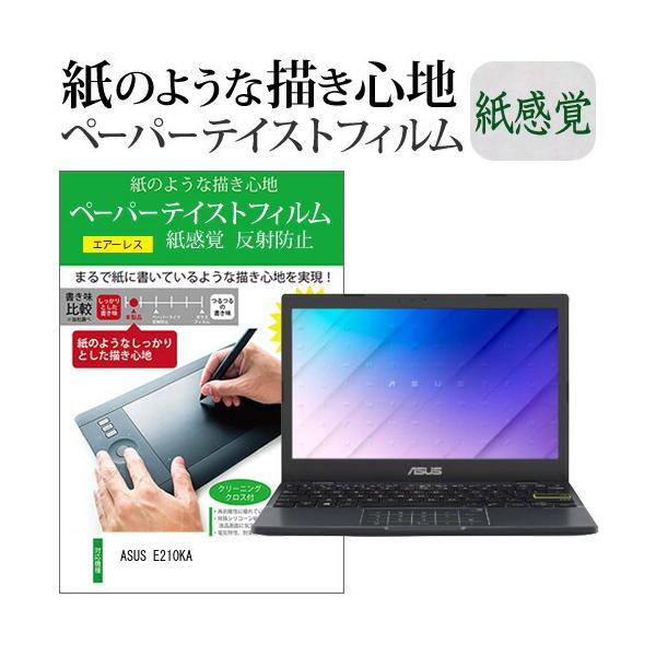 ASUS E210KA (11.6�C���`) �y�[�p�[�e�C�X�g �㎿�y�[�p�[�@���C�N�e�C�X�g �����o ���˖h�~ �w��h�~ �t���ی�t�B���� �݊��i