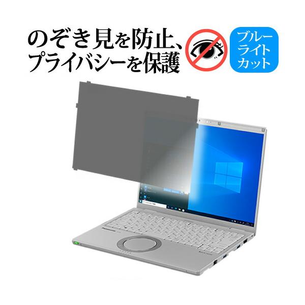 メディアフューチャー 【互換品】レッツノート CF-FV シリーズ