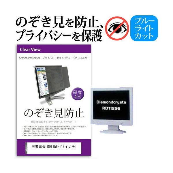OHd@ RDT155E 15C` `h~tB vCoV[ یtB^[ ˖h~ j^[ ̂h~ ݊i