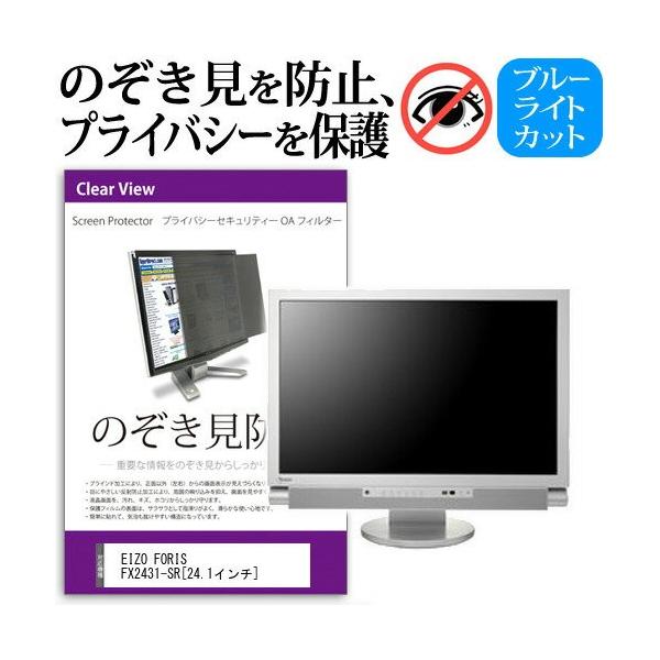 EIZO FORIS FX2431-SR 24.1C` `h~tB vCoV[ یtB^[ ˖h~ j^[ ̂h~ ݊i