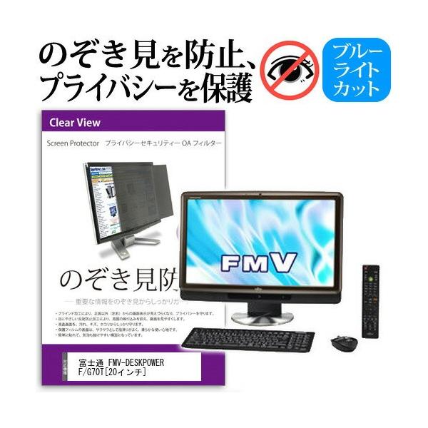 FMVFG70TB」の人気商品一覧 | 安い商品を通販サイトから探す - 価格.com