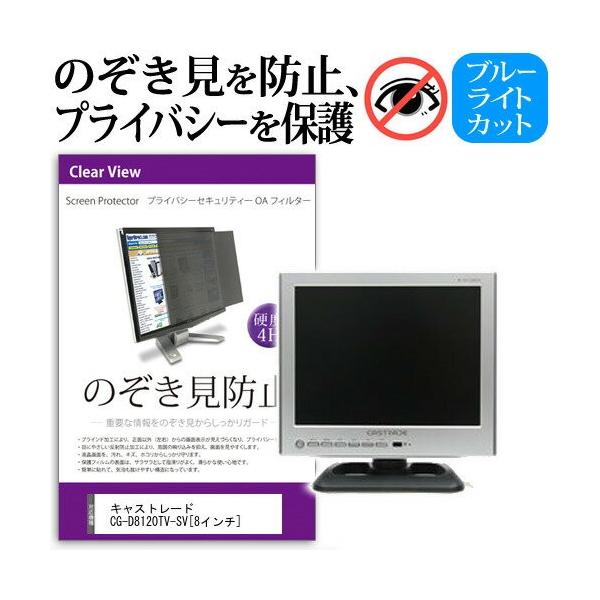 LXg[h CG-D8120TV-SV 8C` `h~tB vCoV[ یtB^[ ˖h~ j^[ ̂h~ ݊i