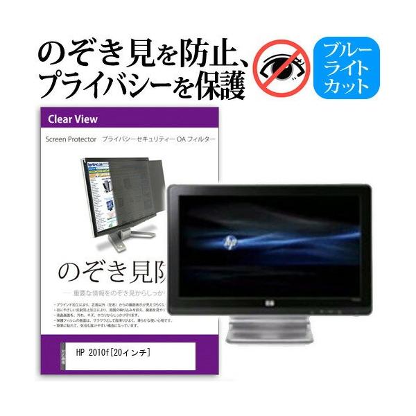 HP 2010f 20C` `h~tB vCoV[ یtB^[ ˖h~ j^[ ̂h~ ݊i