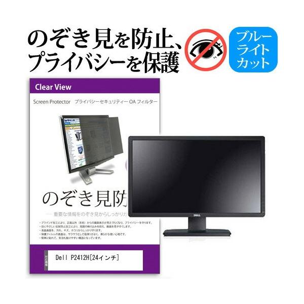 モニター 24インチ dell」の人気商品一覧 | 安い商品を通販サイトから