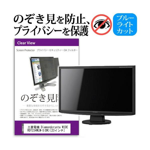 OHd@ Diamondcrysta WIDE RDT234WLM-S BK 23C` `h~tB vCoV[ یtB^[ ˖h~ j^[ ̂h~ ݊i