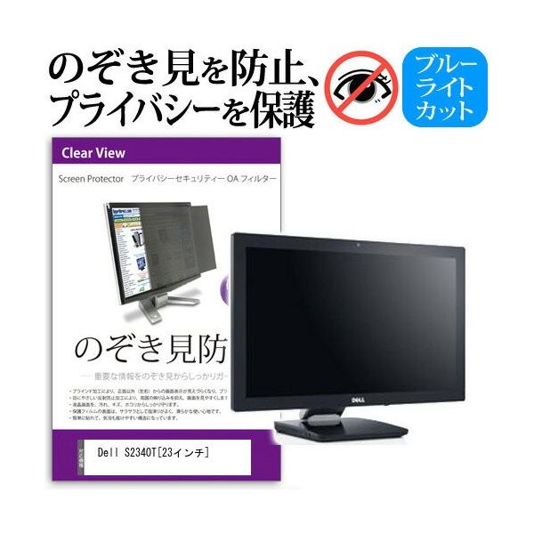 Dell S2340T 23C` `h~tB vCoV[ یtB^[ ˖h~ j^[ ̂h~ ݊i