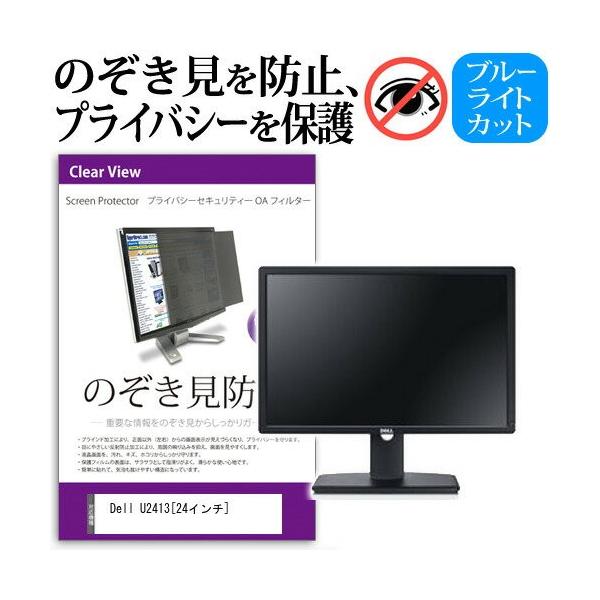 dell 24インチ モニター」の人気商品一覧・価格比較 - 価格.com