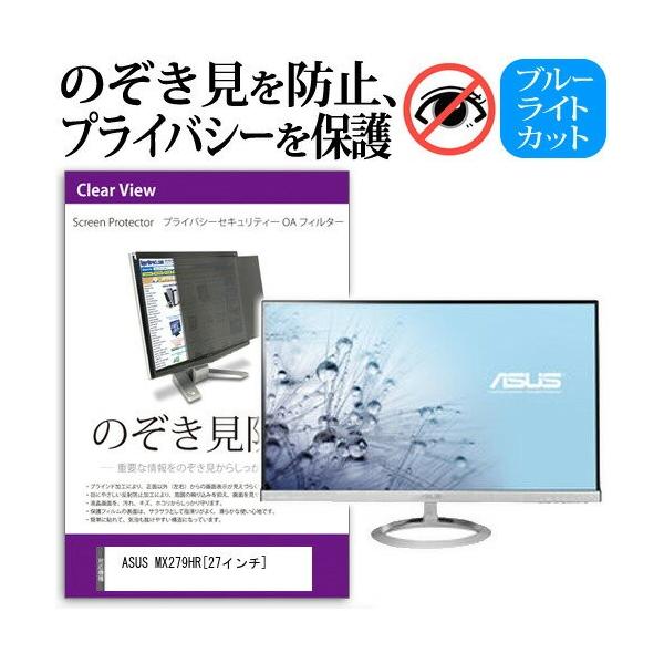 mx279hr」の人気商品一覧 | 安い商品を通販サイトから探す - 価格.com 美