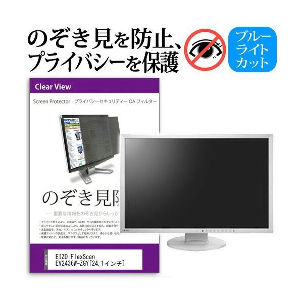 EIZO FlexScan EV2436W-ZGY 24.1C` `h~tB vCoV[ یtB^[ ˖h~ j^[ ̂h~ ݊i