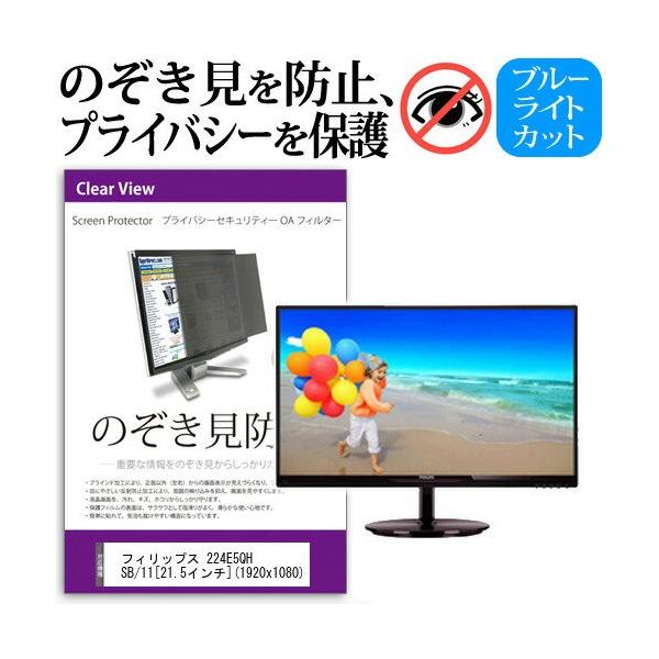 tBbvX 224E5QHSB/11 21.5C` `h~tB vCoV[ یtB^[ ˖h~ j^[ ̂h~ ݊i