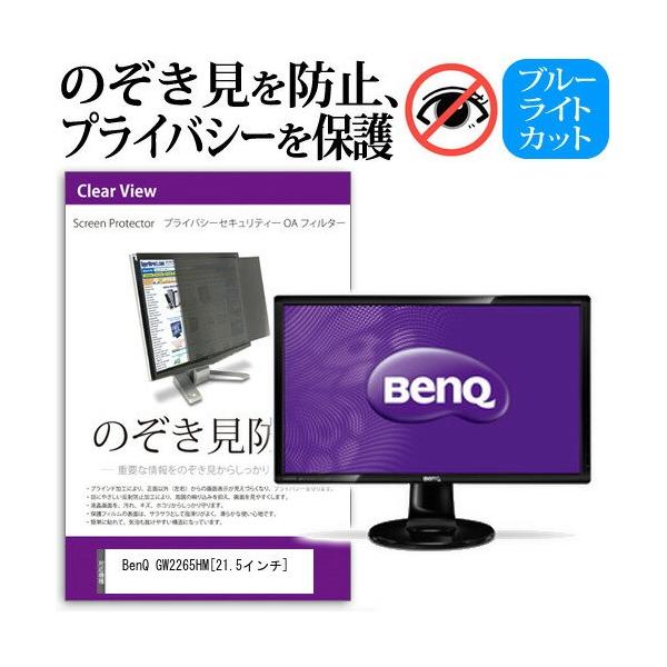 gw2265hm」の人気商品一覧 | 安い商品を通販サイトから探す