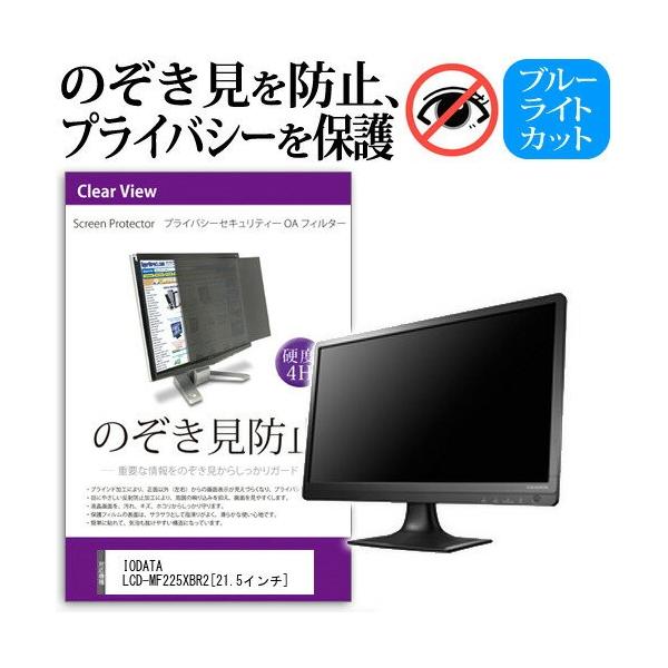 LCD-MF225XBR」の人気商品一覧 | 安い商品を通販サイトから探す - 価格.com