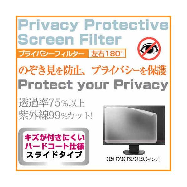 EIZO FORIS FS2434 23.8C` `h~tB vCoV[ یtB^[ ˖h~ j^[ ̂h~ ݊i