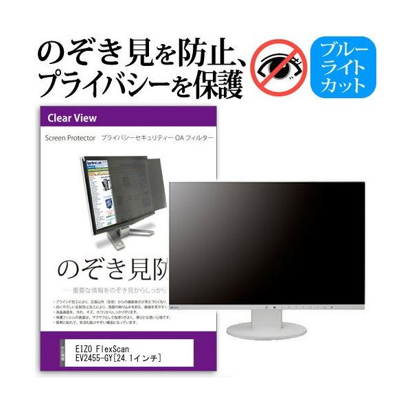 EIZO FlexScan EV2455-GY 24.1C` `h~tB vCoV[ یtB^[ ˖h~ j^[ ̂h~ ݊i