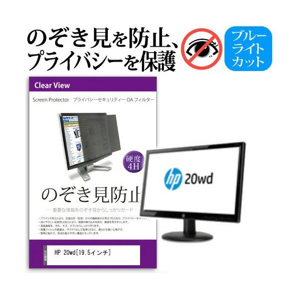 HP 20wd F4Z63AA#ABJ 19.5C` `h~tB vCoV[ یtB^[ ˖h~ j^[ ̂h~ ݊i
