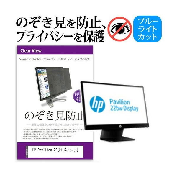 HP Pavilion 22bw C4D29A2#ABJ 21.5C` `h~tB vCoV[ یtB^[ ˖h~ j^[ ̂h~ ݊i