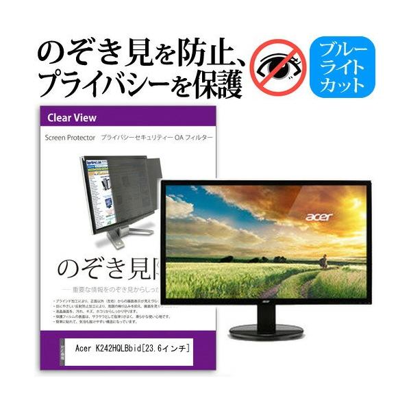 K242HQL」の人気商品一覧 | 安い商品を通販サイトから探す - 価格.com