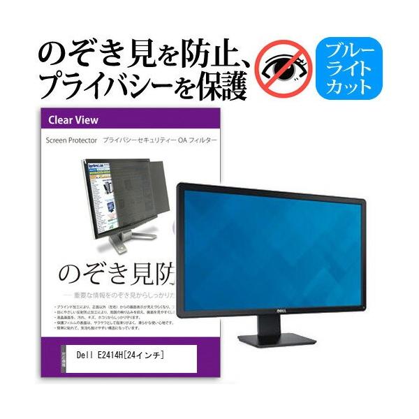 dell 24インチ モニター」の人気商品一覧・価格比較 - 価格.com