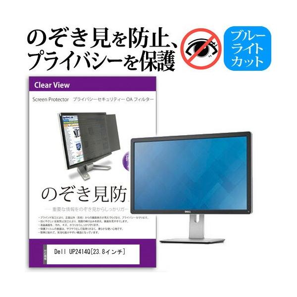 Dell UP2414Q 23.8C` `h~tB vCoV[ یtB^[ ˖h~ j^[ ̂h~ ݊i