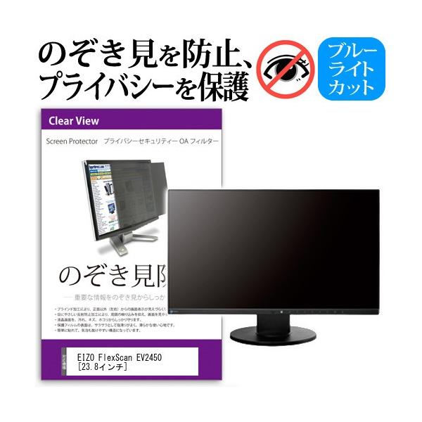 EIZO FlexScan EV2450-BKR  23.8C`  `h~tB vCoV[ یtB^[ ˖h~ j^[ ̂h~ ݊i