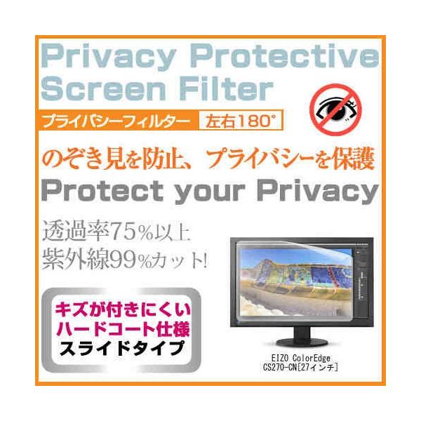 EIZO ColorEdge CS270-CN 27C` `h~tB vCoV[ یtB^[ ˖h~ j^[ ̂h~ ݊i