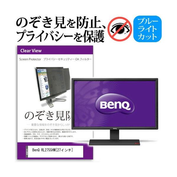 BenQ RL2755HM 27C` `h~tB vCoV[ یtB^[ ˖h~ j^[ ̂h~ ݊i