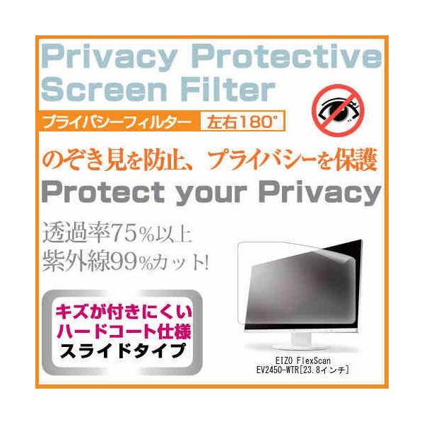 EIZO FlexScan EV2450-WTR 23.8C` `h~tB vCoV[ یtB^[ ˖h~ j^[ ̂h~ ݊i